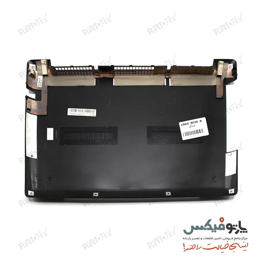 قاب کف (D) لپ تاپ ایسوس N550